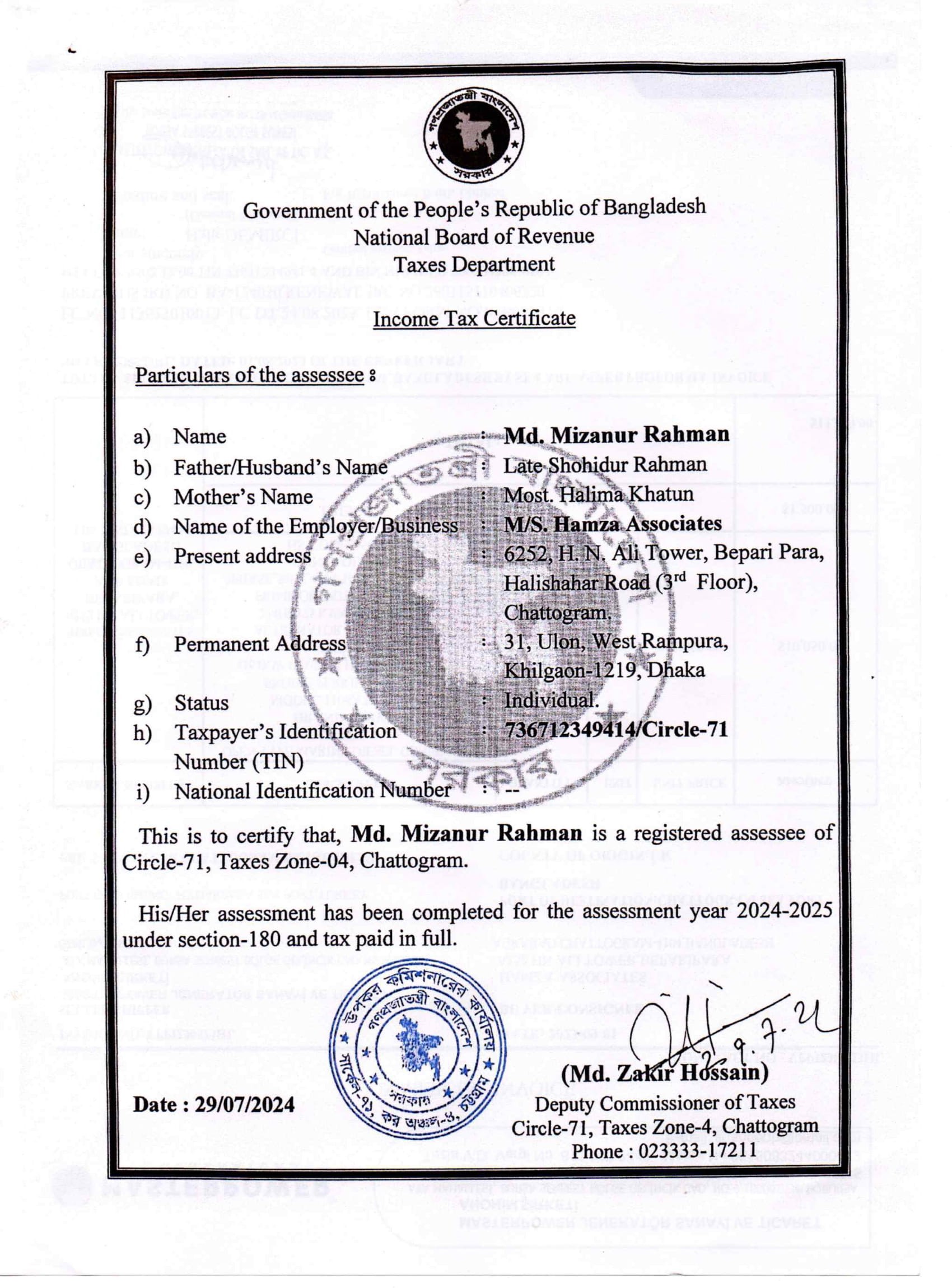 TIN Certificate 2025