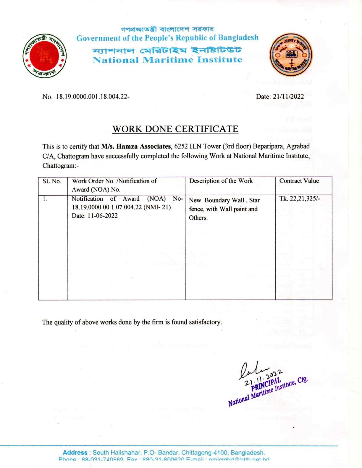 National Maritime Institude