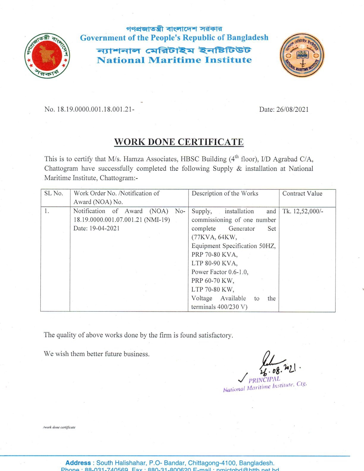 National Maritime Institude