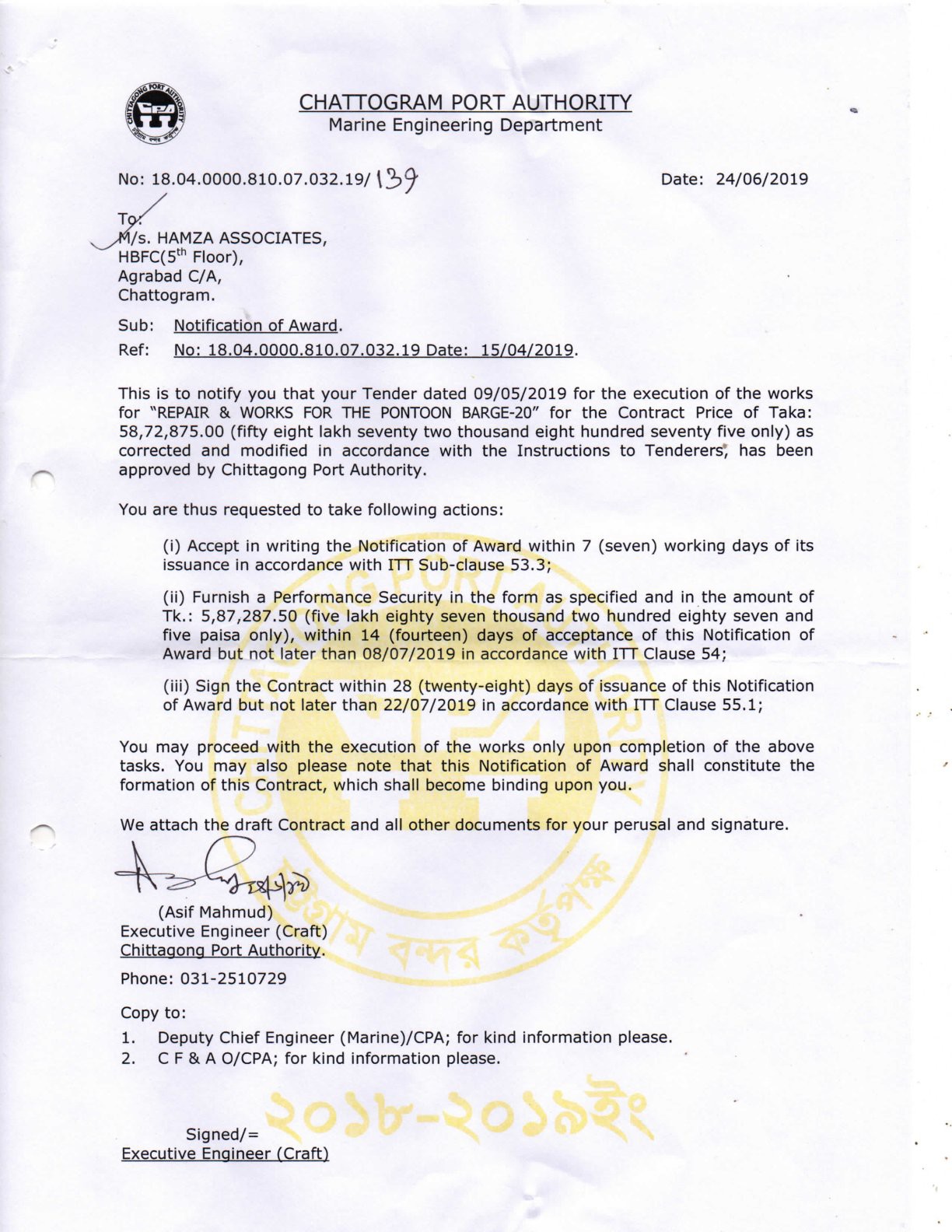 Chittagong Port Authority