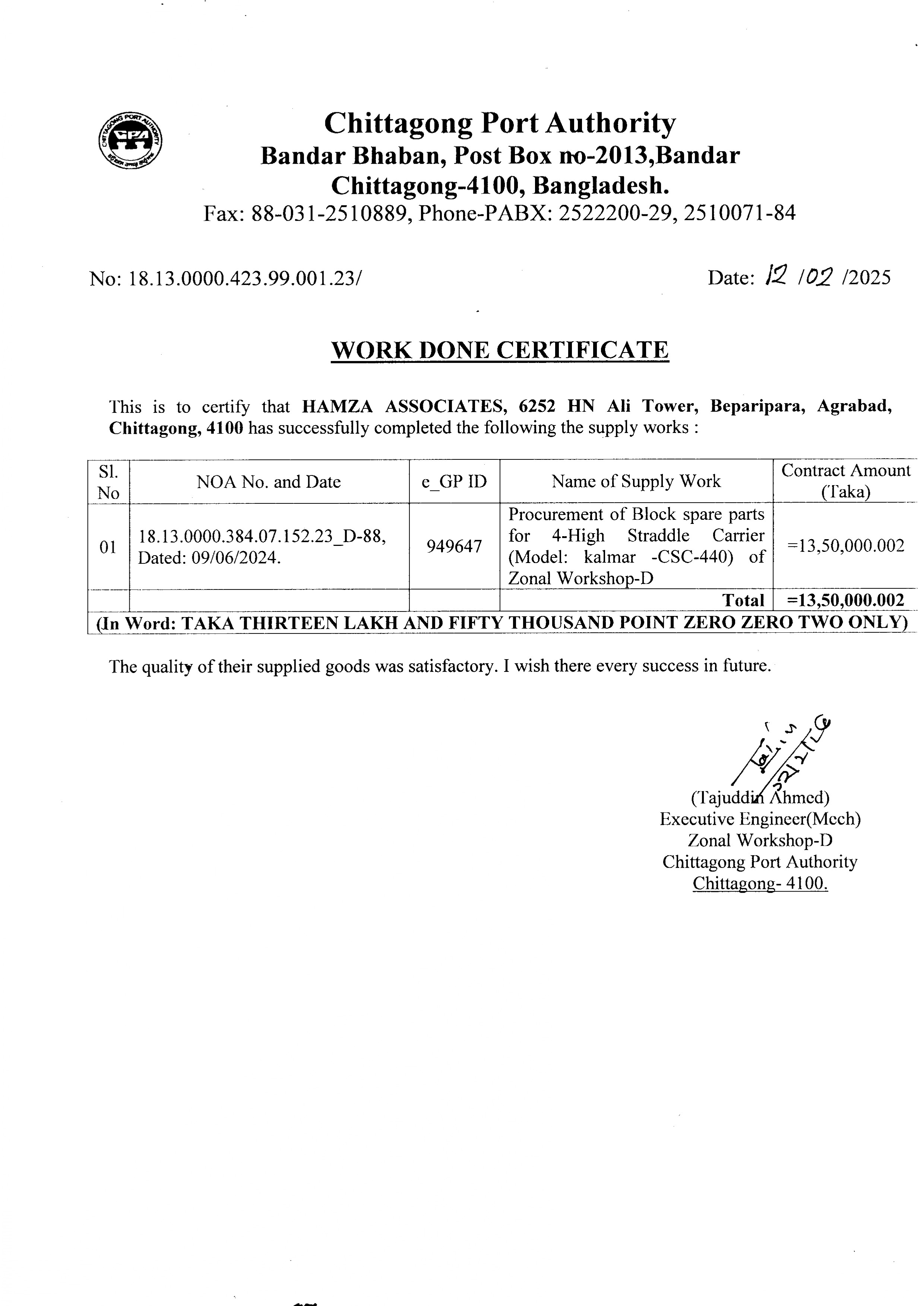Chittagong Port Authority